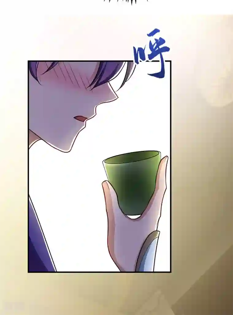 妖者为王第92话 诗才震帝都