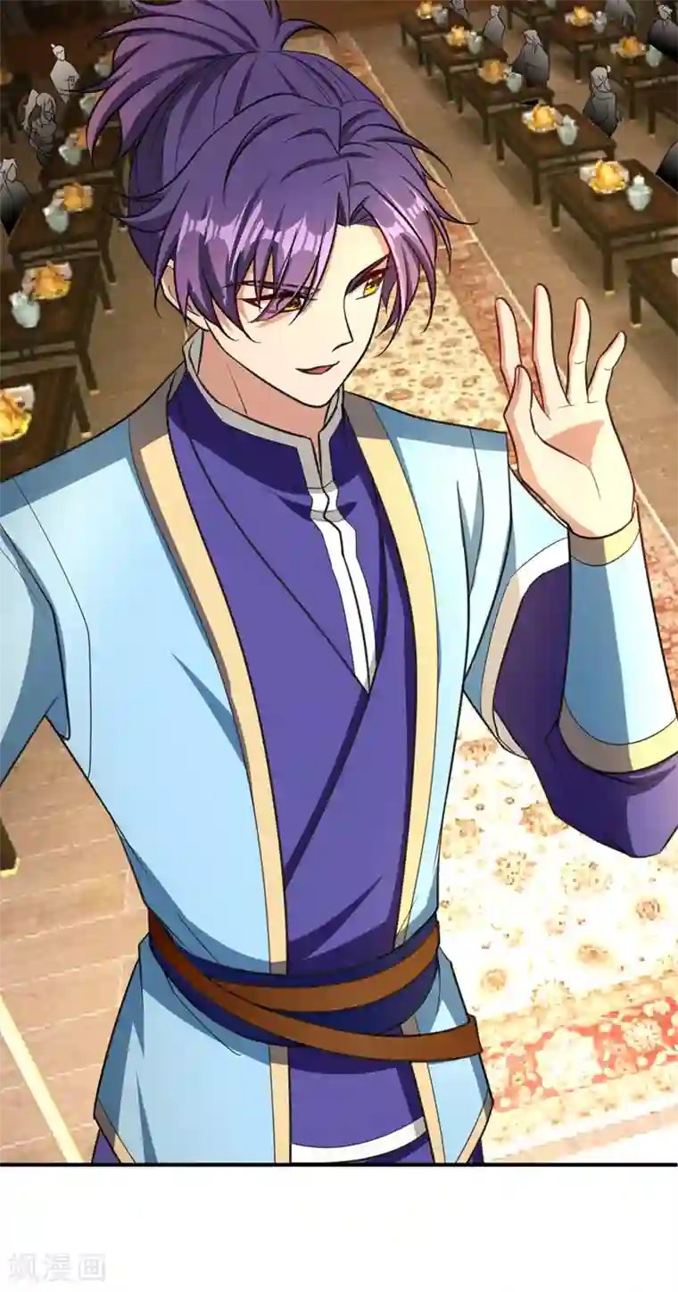 妖者为王第92话 诗才震帝都