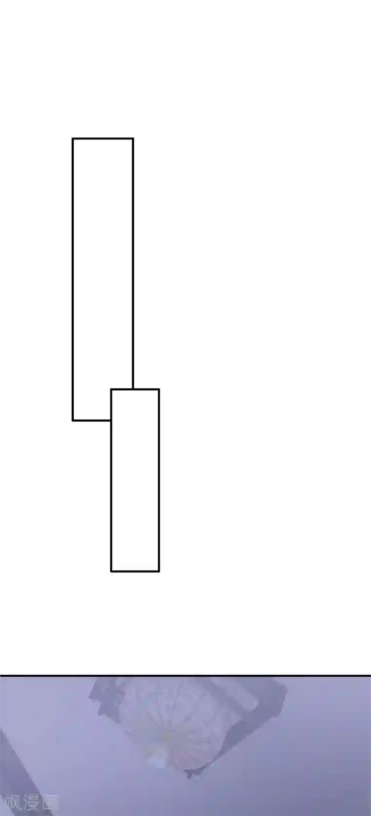 妖者为王第92话 诗才震帝都