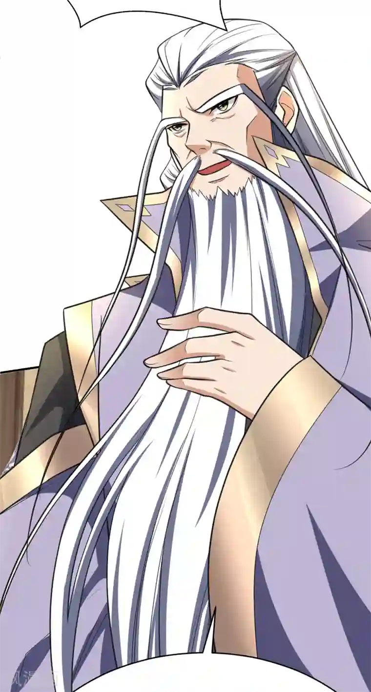 妖者为王第92话 诗才震帝都