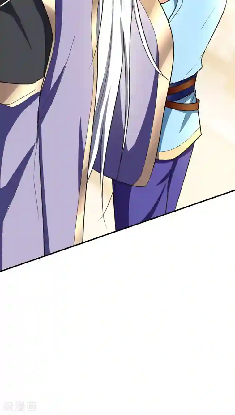 妖者为王第92话 诗才震帝都
