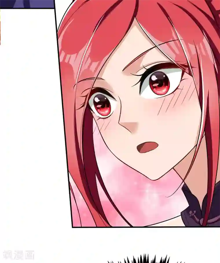 妖者为王第92话 诗才震帝都