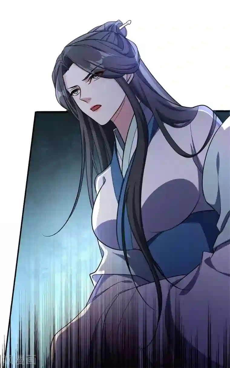 妖者为王第93话 公主来访