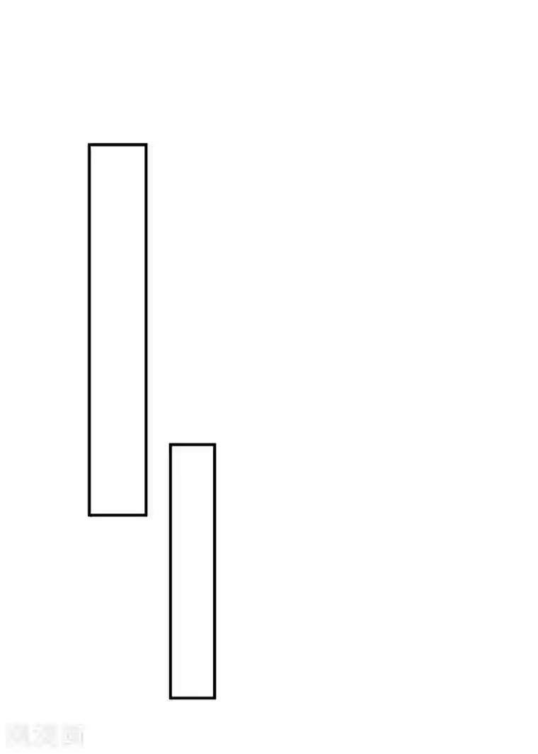 妖者为王第93话 公主来访