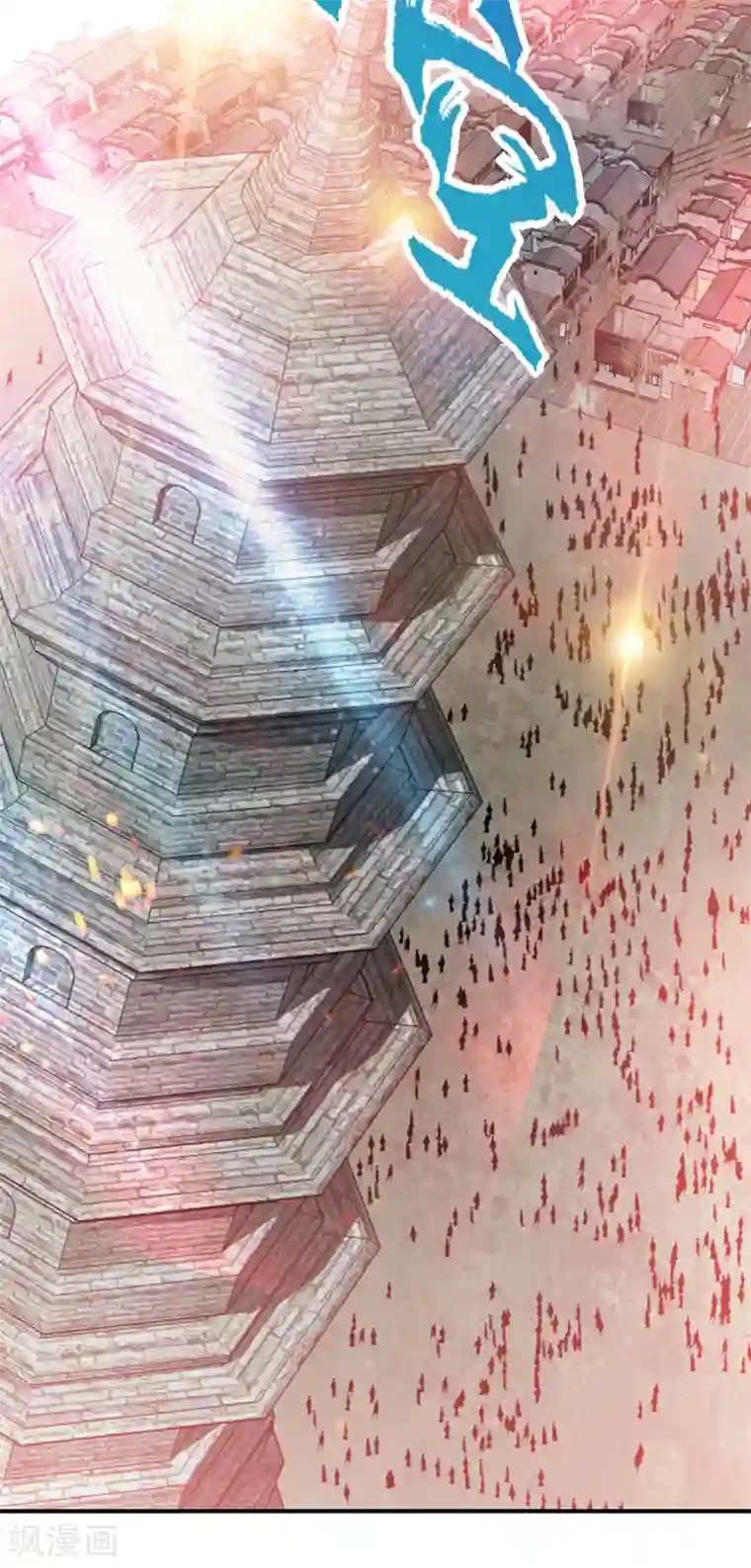 妖者为王第94话 神魂节开幕！