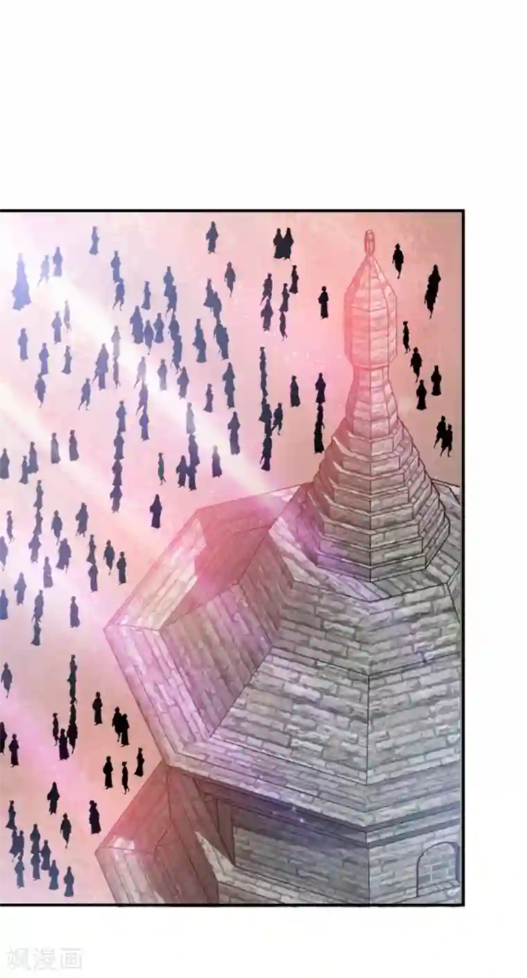 妖者为王第94话 神魂节开幕！