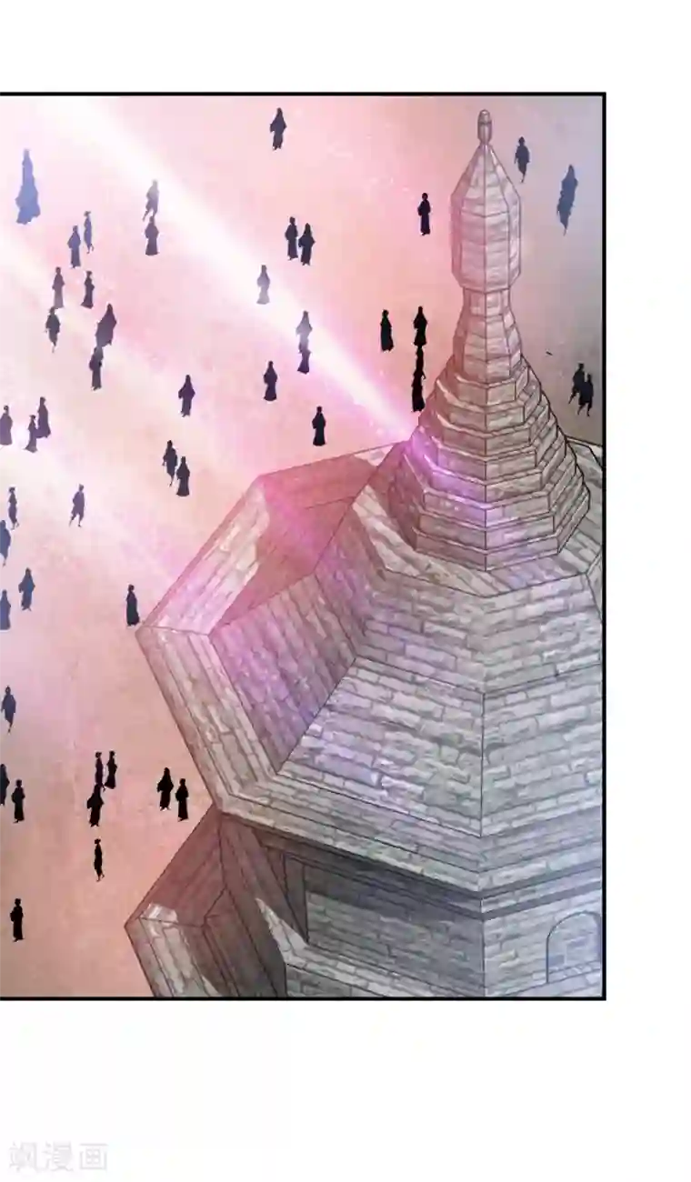 妖者为王第94话 神魂节开幕！