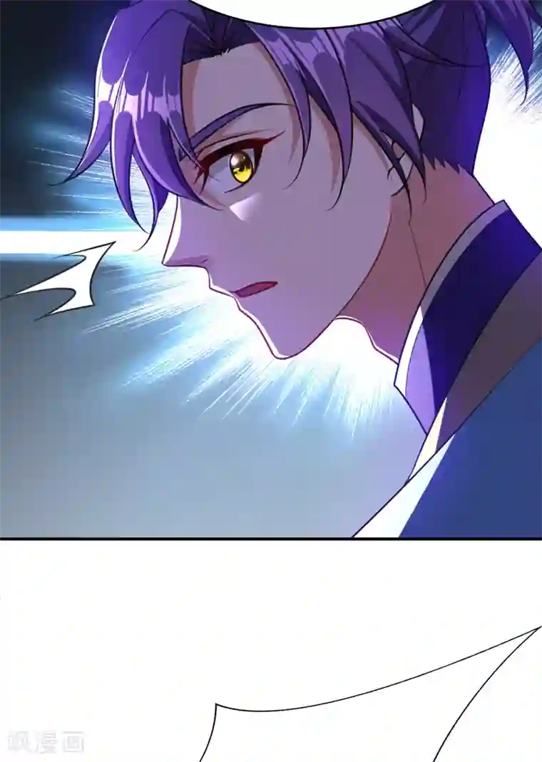 妖者为王第94话 神魂节开幕！