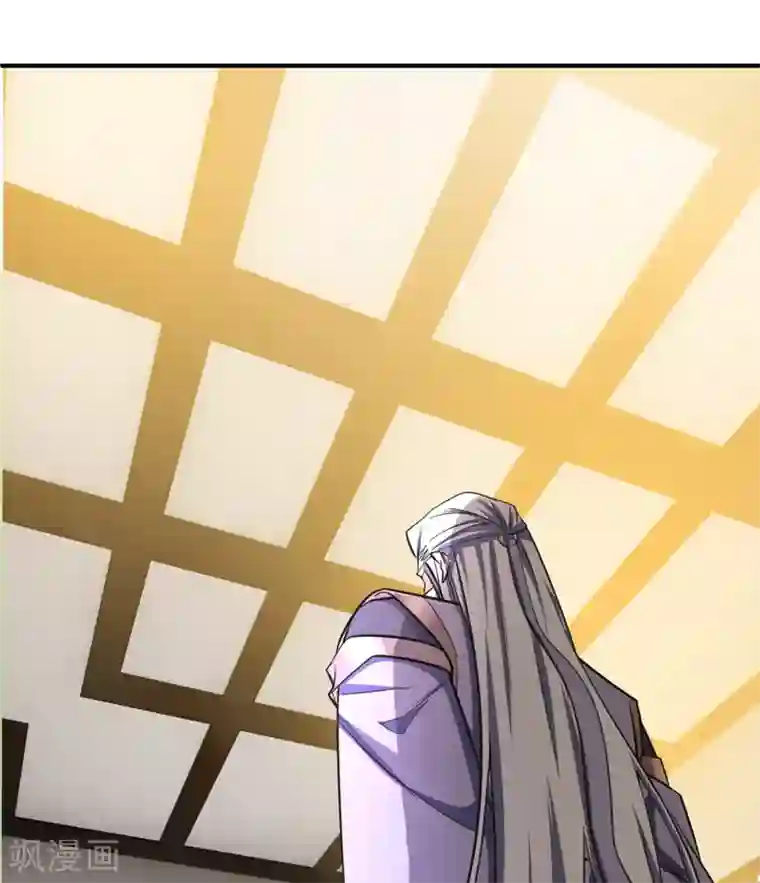 妖者为王第94话 神魂节开幕！