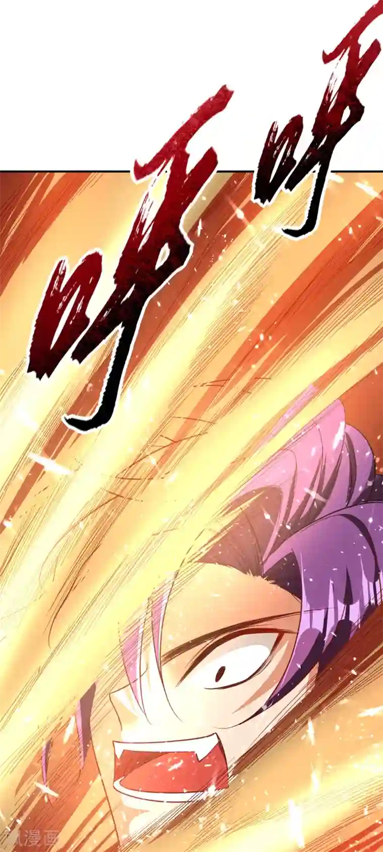 妖者为王第95话 神魂觉醒失败？