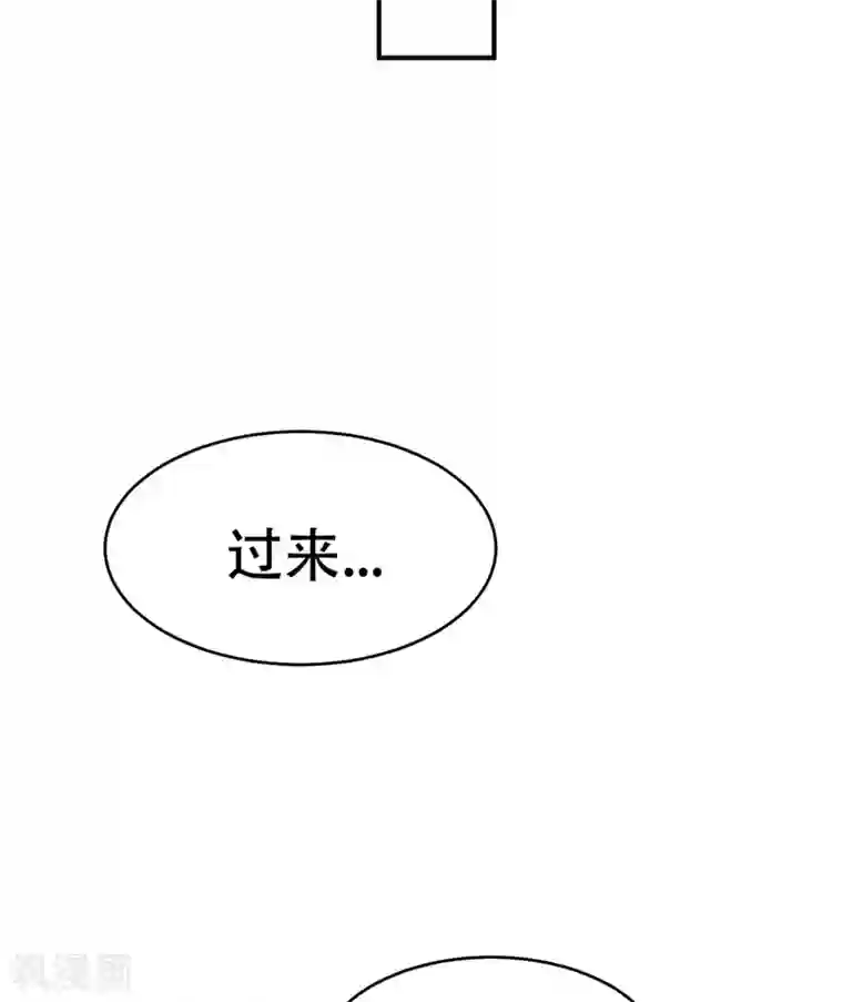 妖者为王第95话 神魂觉醒失败？