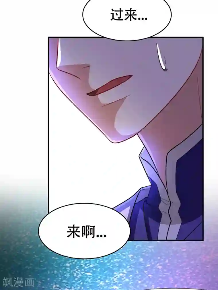 妖者为王第95话 神魂觉醒失败？