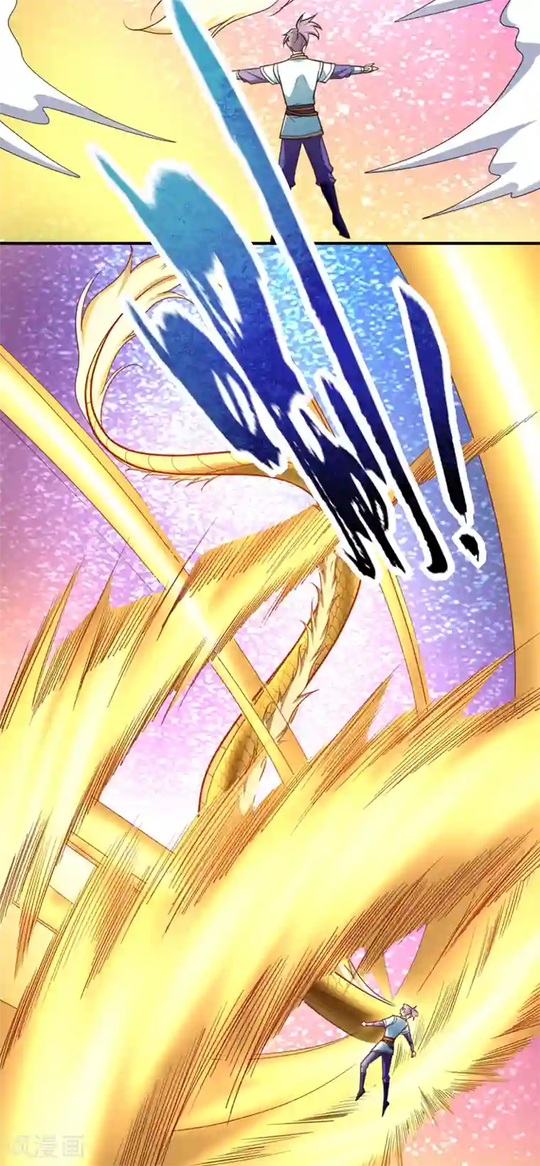 妖者为王第95话 神魂觉醒失败？