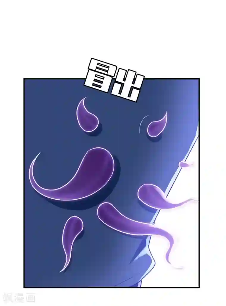 妖者为王第95话 神魂觉醒失败？