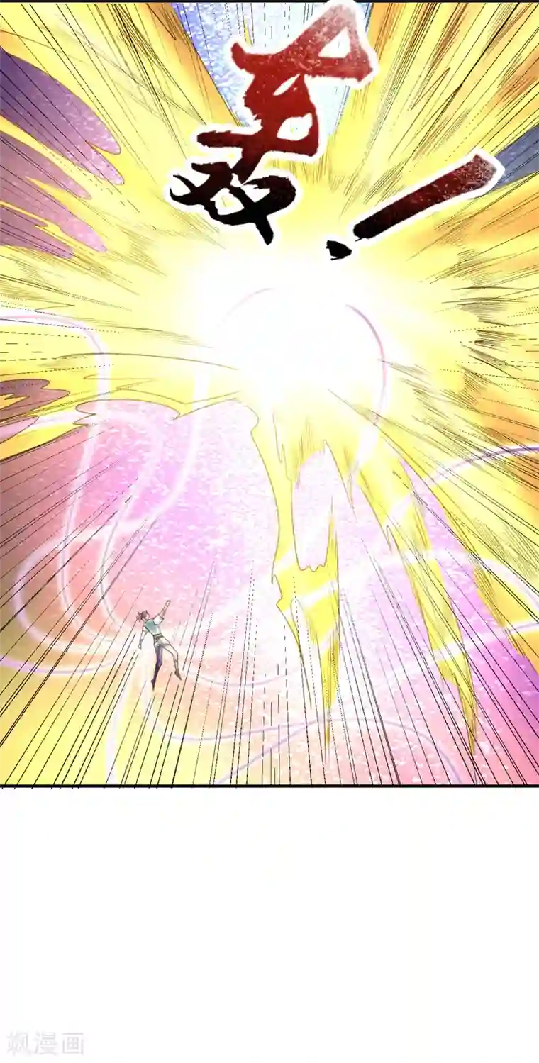 妖者为王第95话 神魂觉醒失败？