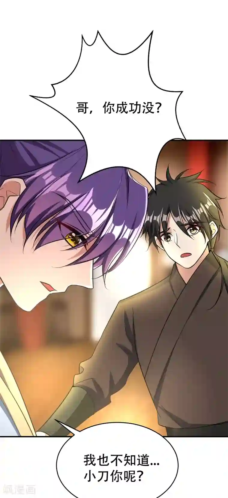 妖者为王第95话 神魂觉醒失败？