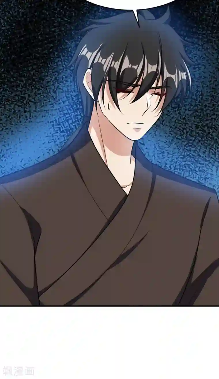 妖者为王第95话 神魂觉醒失败？