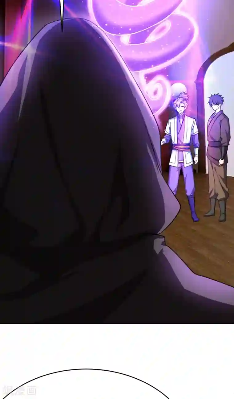 妖者为王第95话 神魂觉醒失败？