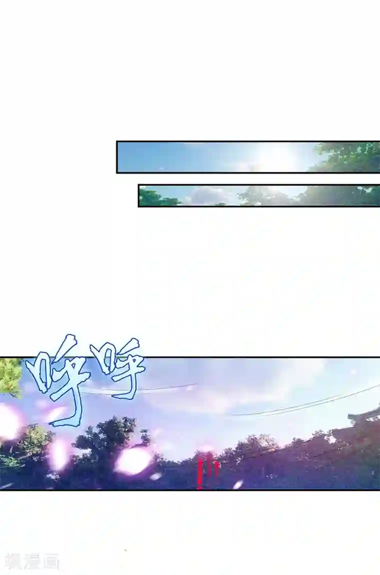 妖者为王第1话 公平决斗？