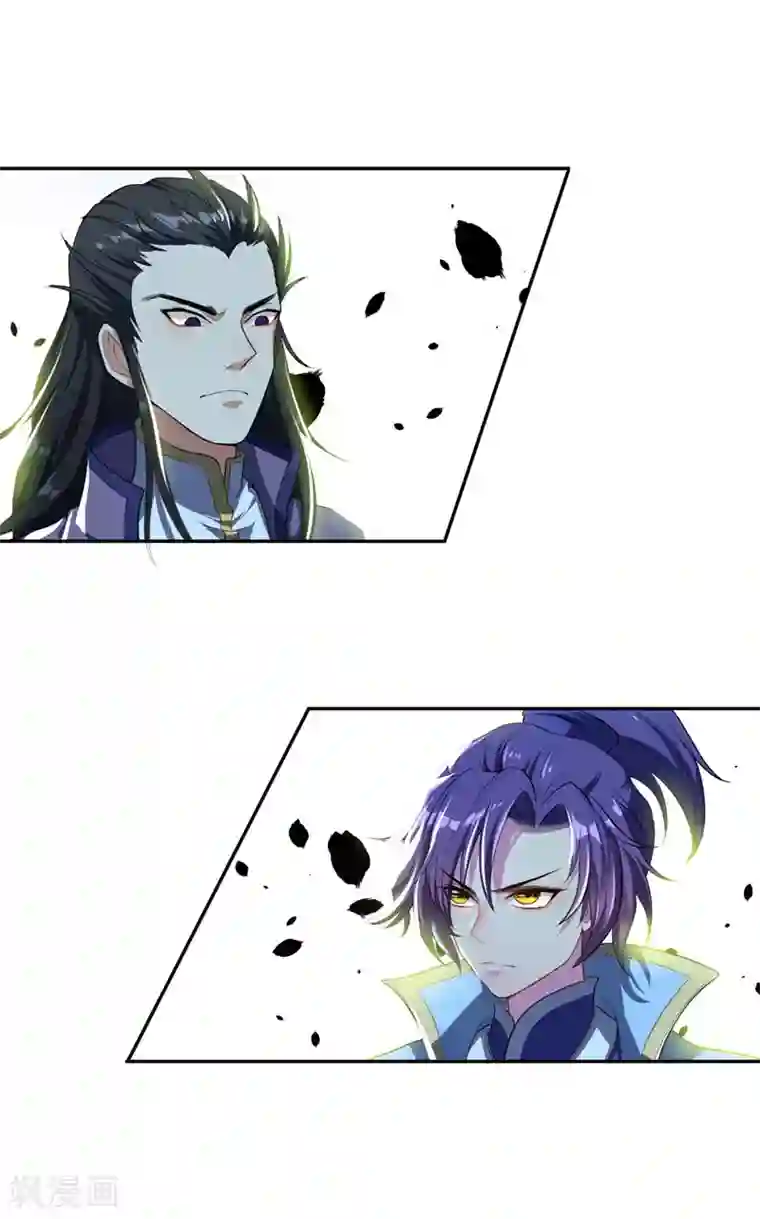 妖者为王第1话 公平决斗？