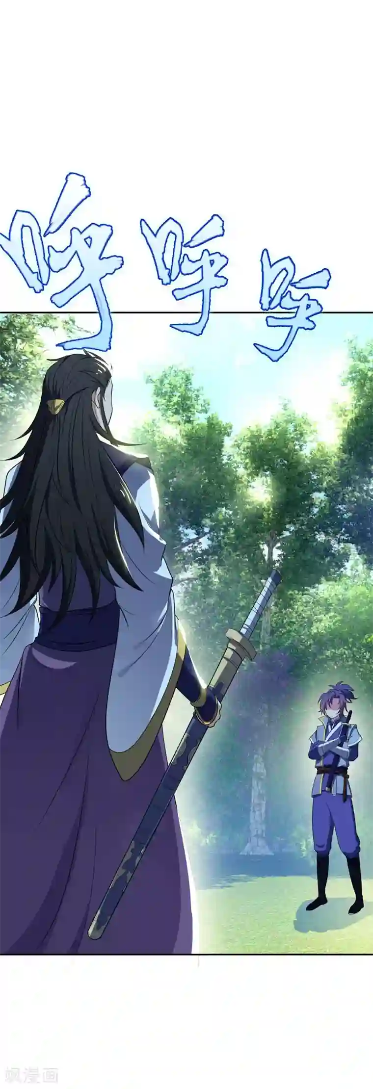 妖者为王第1话 公平决斗？