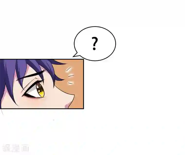 妖者为王第1话 公平决斗？