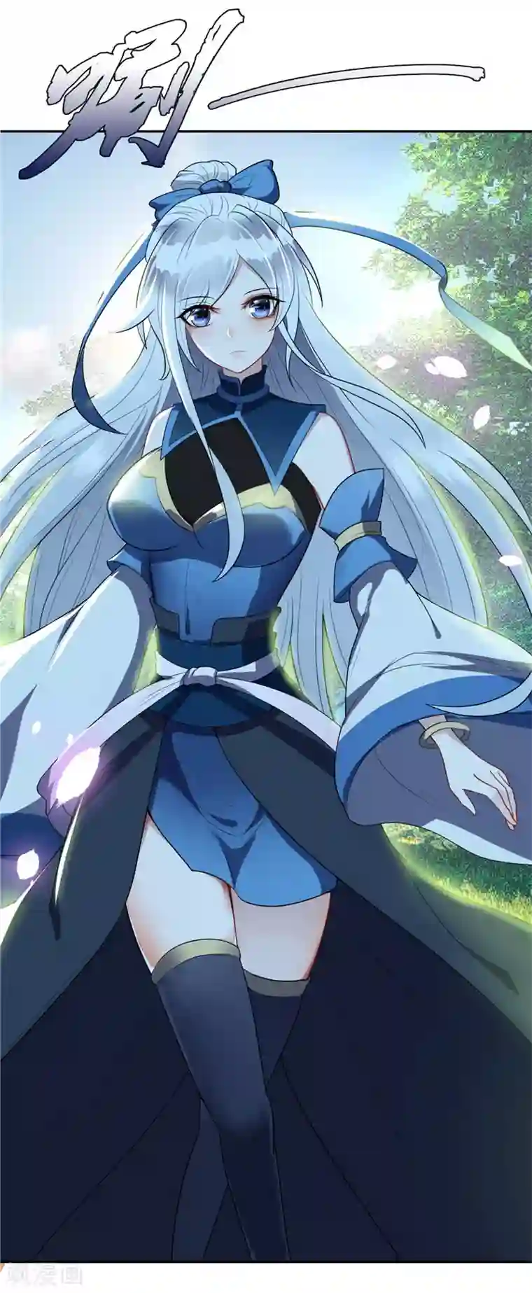 妖者为王第1话 公平决斗？