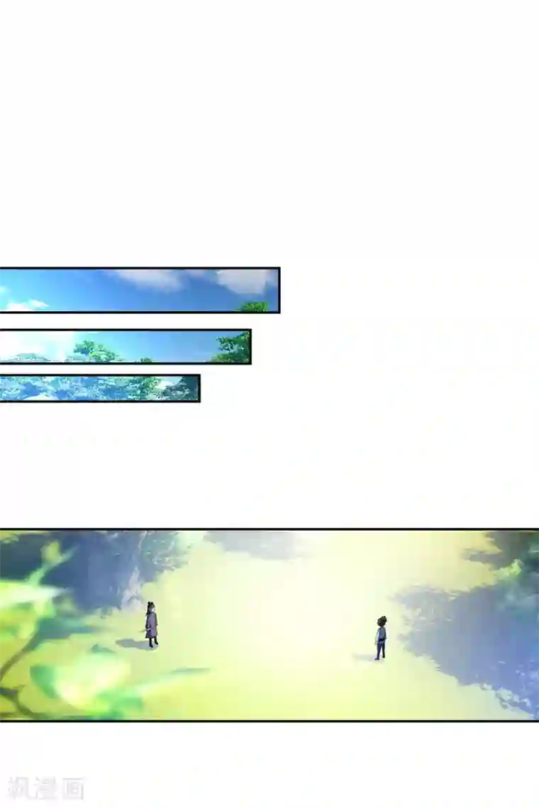 妖者为王第1话 公平决斗？