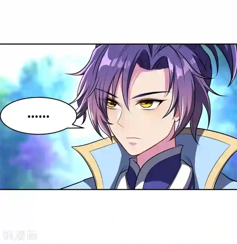 妖者为王第1话 公平决斗？