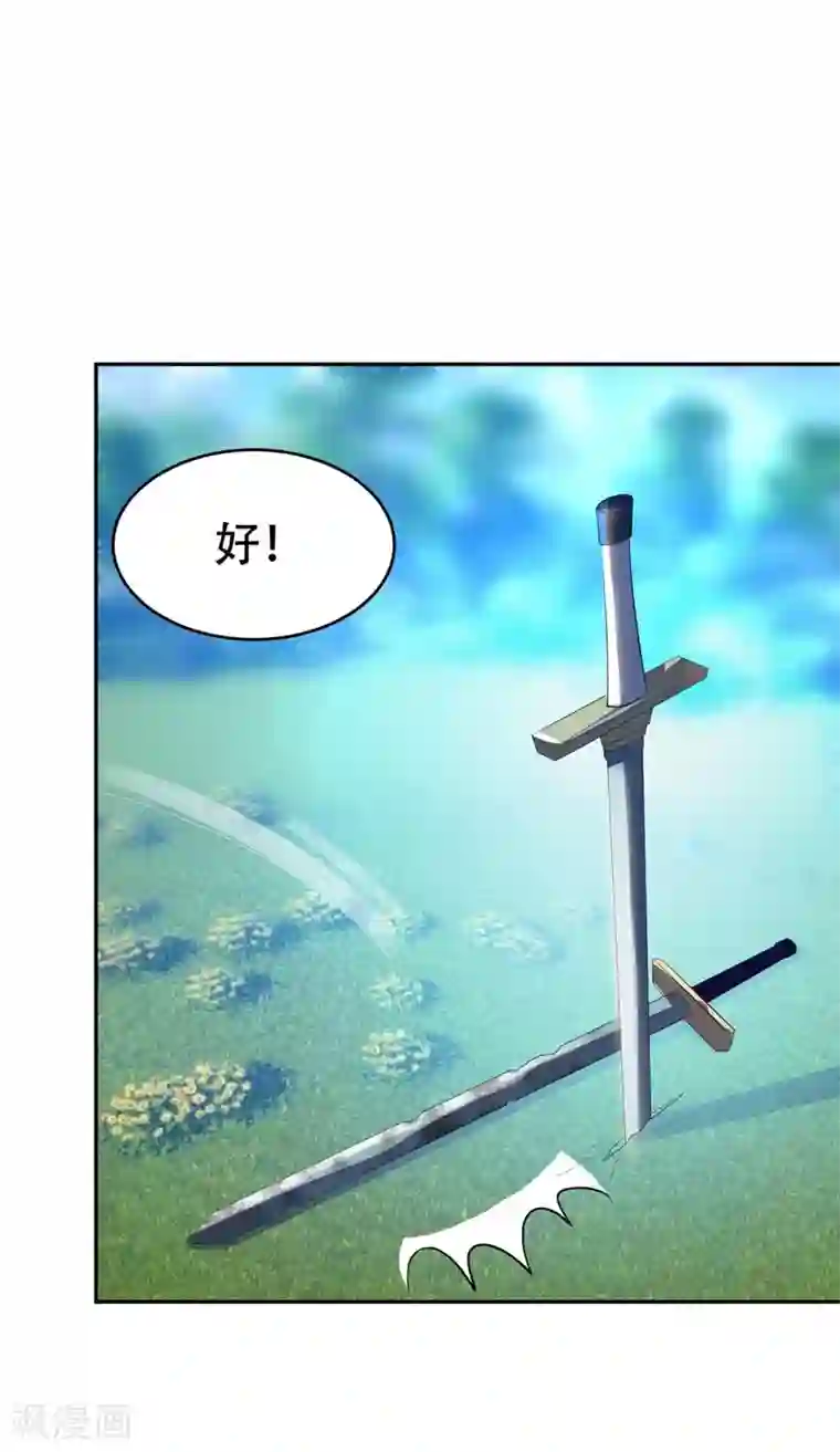 妖者为王第1话 公平决斗？