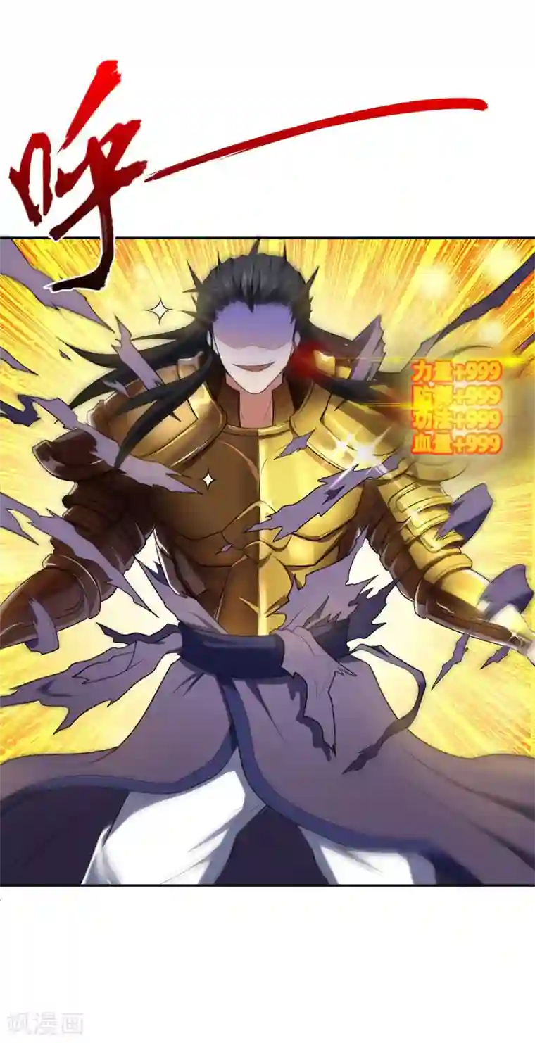 妖者为王第1话 公平决斗？