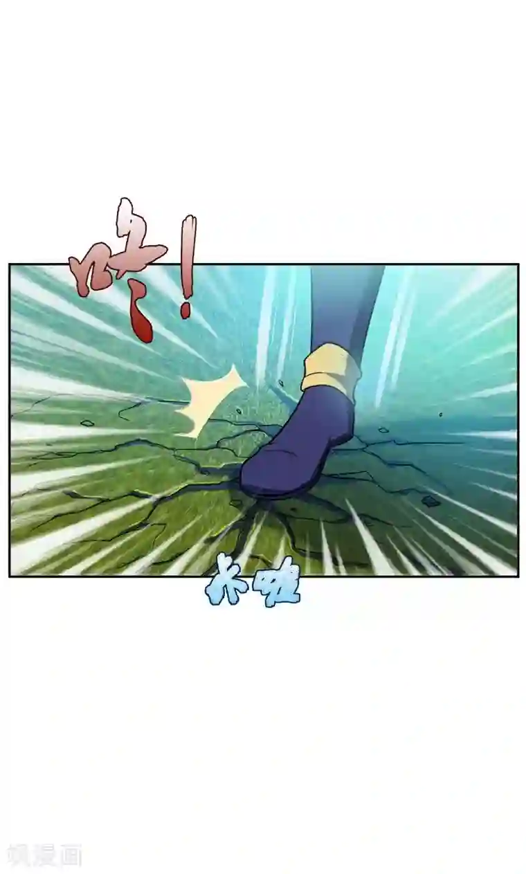 妖者为王第2话 扮猪吃虎