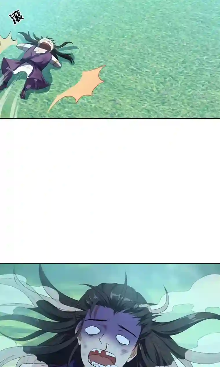 妖者为王第2话 扮猪吃虎