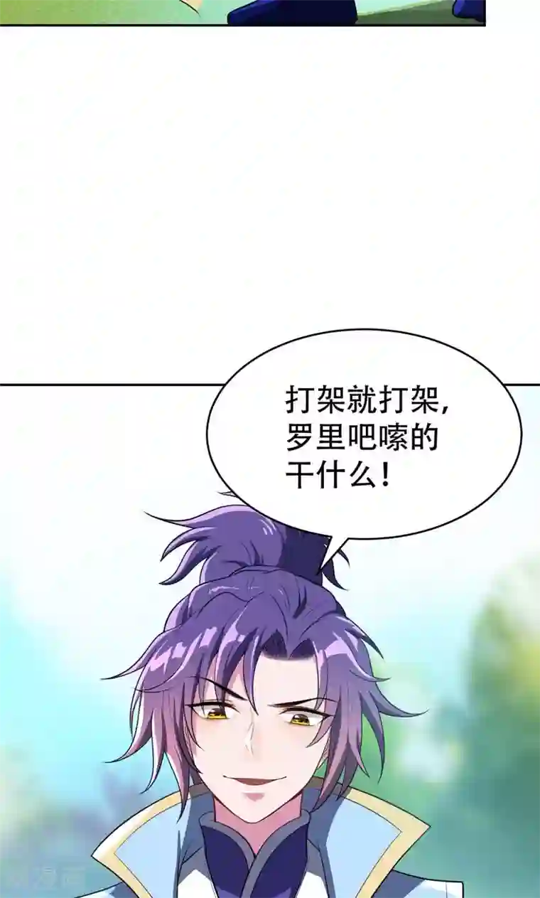 教授的老枪 同志小说第2话 扮猪吃虎