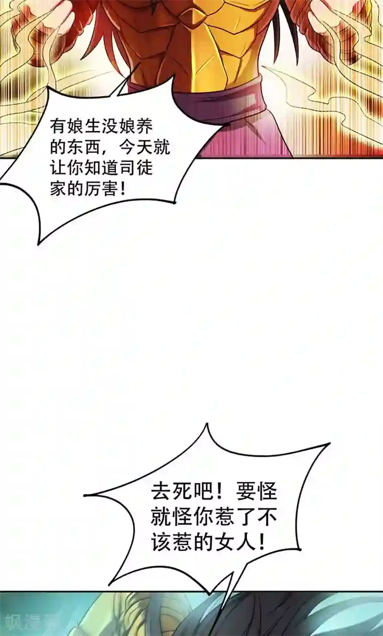 教授的老枪 同志小说第2话 扮猪吃虎