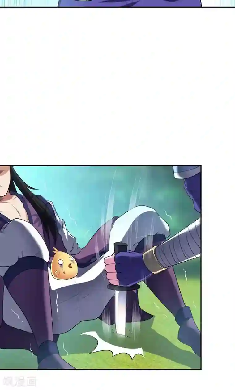 妖者为王第2话 扮猪吃虎