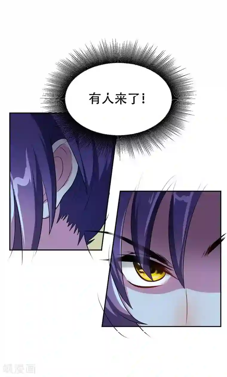 教授的老枪 同志小说第2话 扮猪吃虎