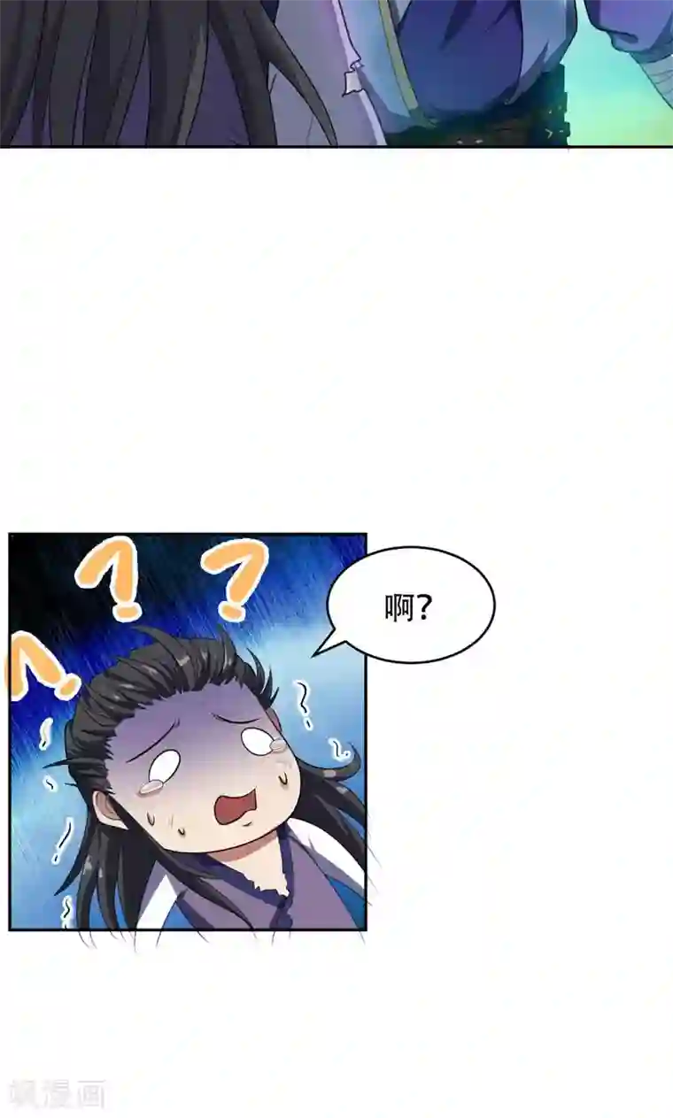 教授的老枪 同志小说第2话 扮猪吃虎