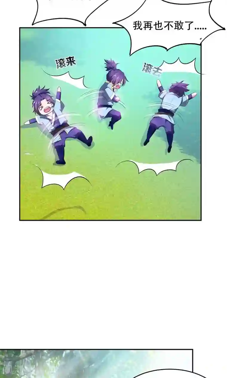 教授的老枪 同志小说第2话 扮猪吃虎