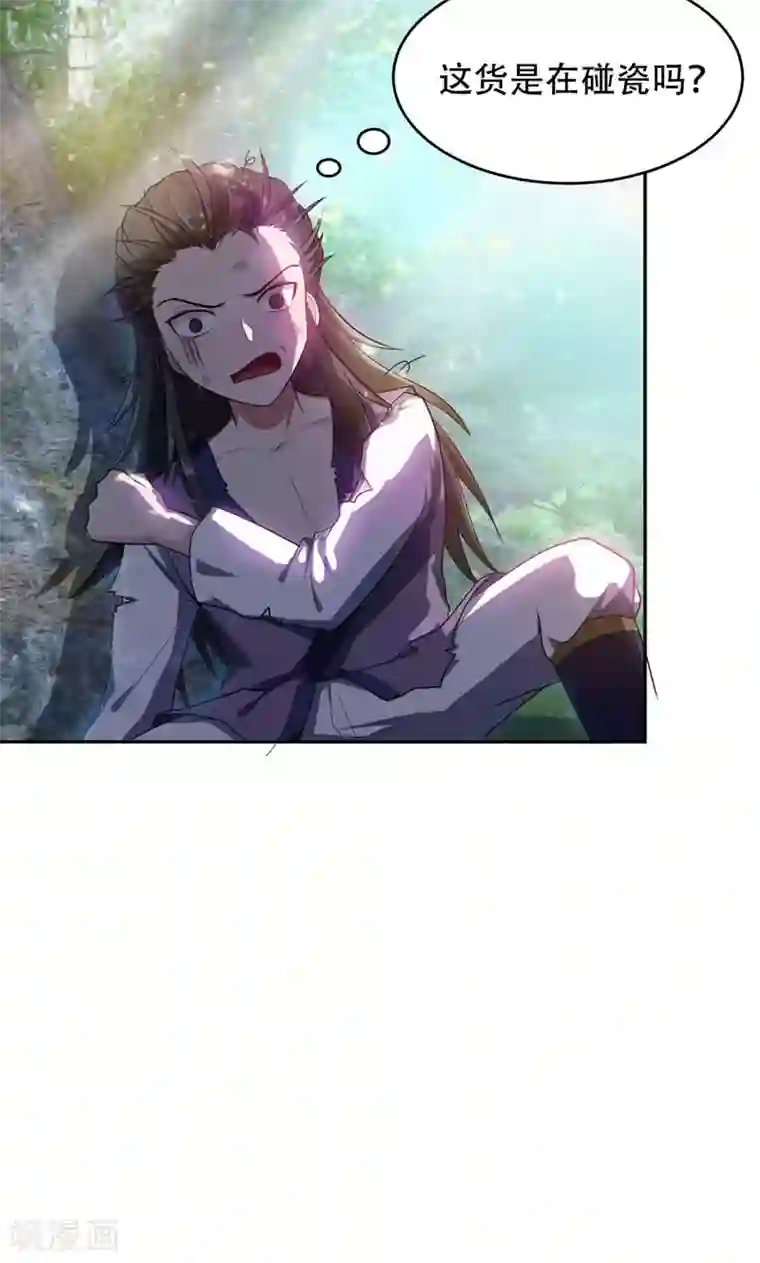 教授的老枪 同志小说第2话 扮猪吃虎