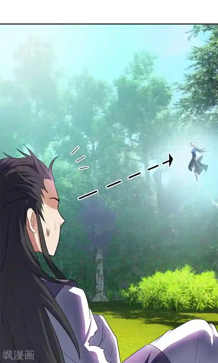 教授的老枪 同志小说第2话 扮猪吃虎