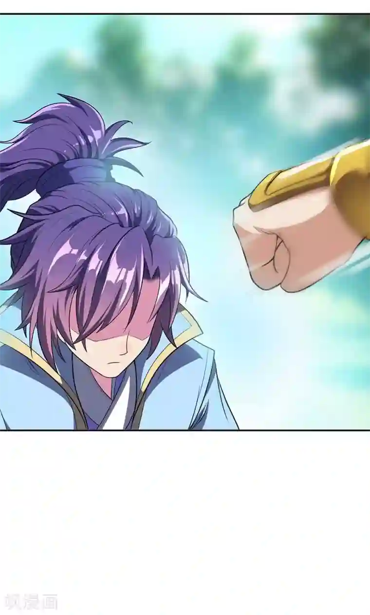 妖者为王第2话 扮猪吃虎