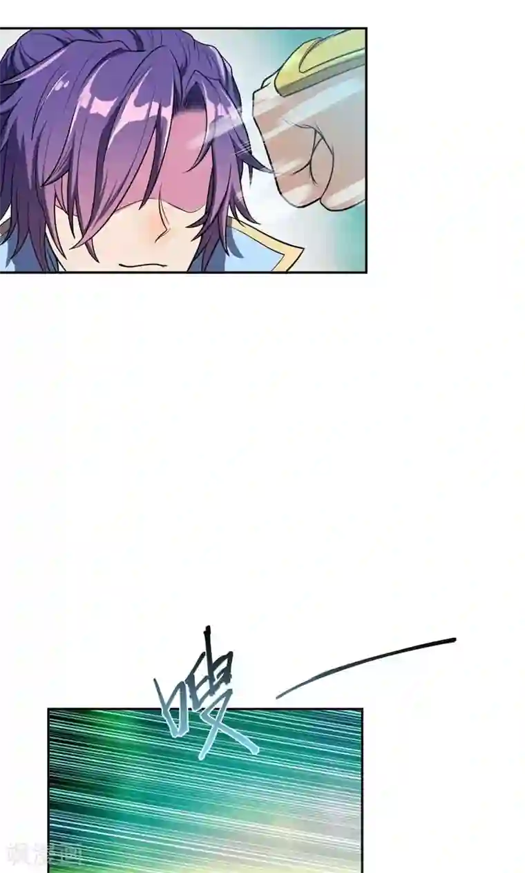 妖者为王第2话 扮猪吃虎