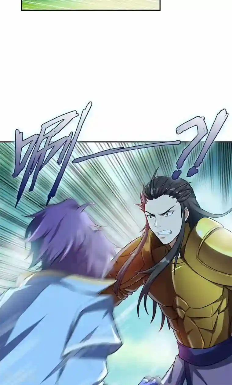 妖者为王第2话 扮猪吃虎