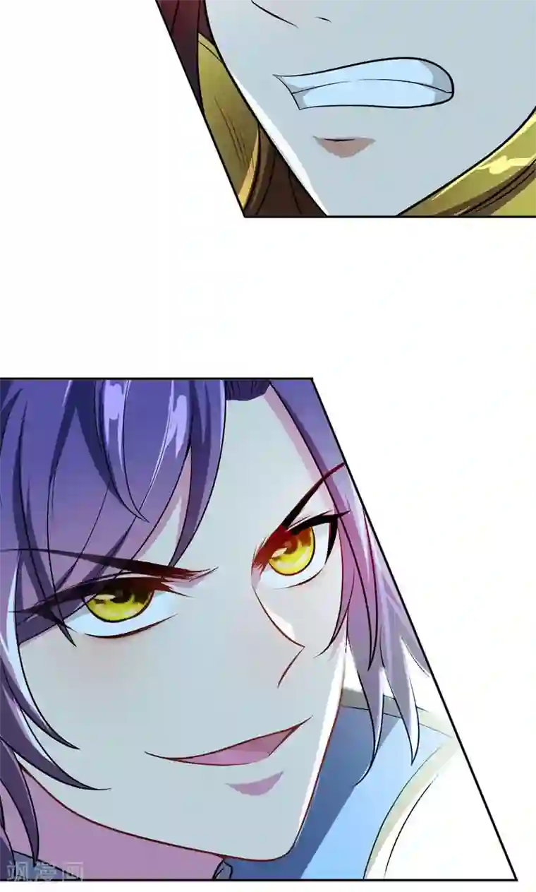 妖者为王第2话 扮猪吃虎