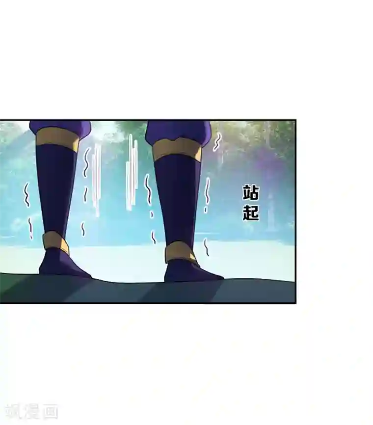 妖者为王第3话 萧浪？独狼！