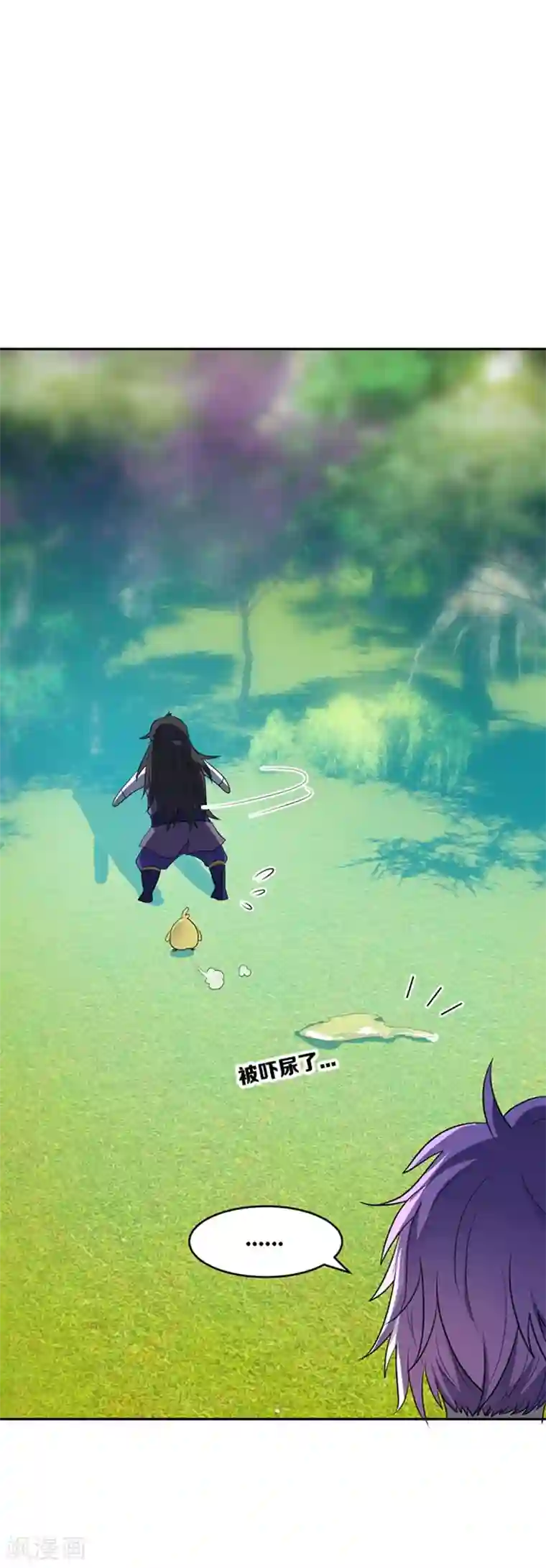 妖者为王第3话 萧浪？独狼！