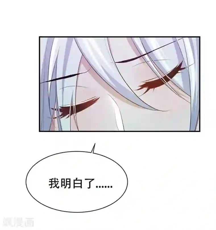 妖者为王第3话 萧浪？独狼！