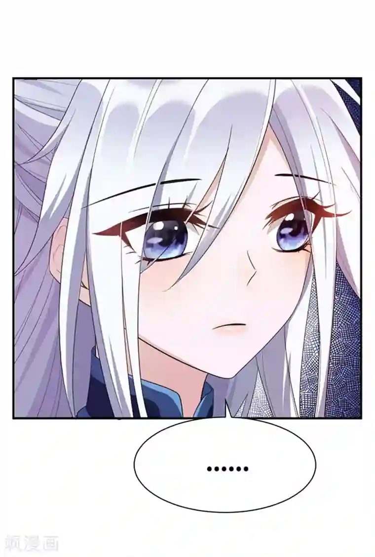 妖者为王第3话 萧浪？独狼！