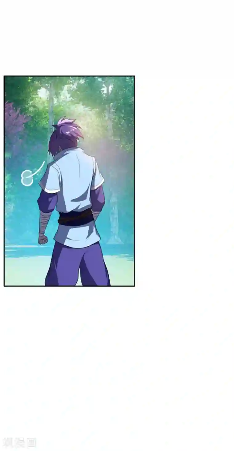 妖者为王第3话 萧浪？独狼！